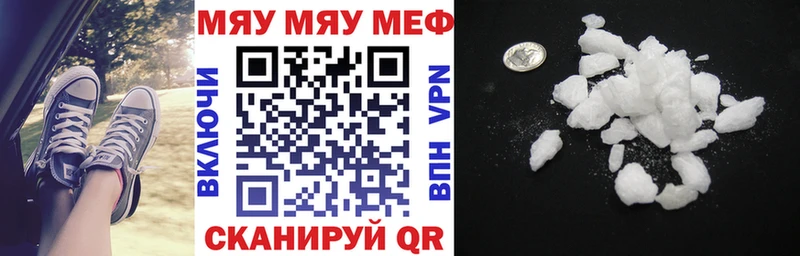 Наркошоп Новочебоксарск КОКАИН  Alpha PVP  АМФЕТАМИН  Бошки Шишки  Мефедрон  ГАШИШ 