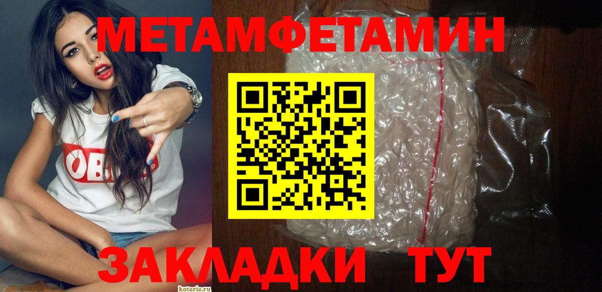 АМФЕТАМИН Premium  Вход с VPN  Новочебоксарск 
