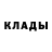 Метадон methadone Frasure Channel