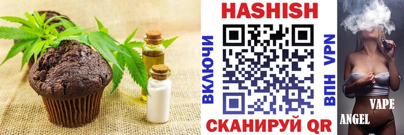 Cannafood конопля  shop наркотические препараты  Новочебоксарск 