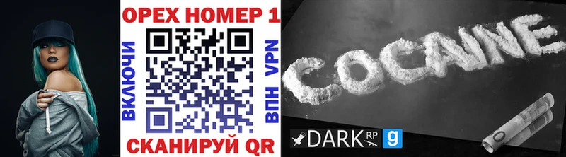 наркотики  Новочебоксарск  КОКАИН Fish Scale 