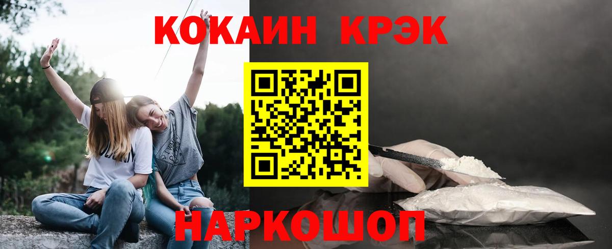 КОКАИН Боливия Новочебоксарск
