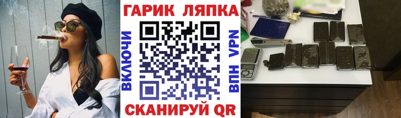 купить наркотик  дарк нет какой сайт  ГАШ индика сатива  Новочебоксарск 