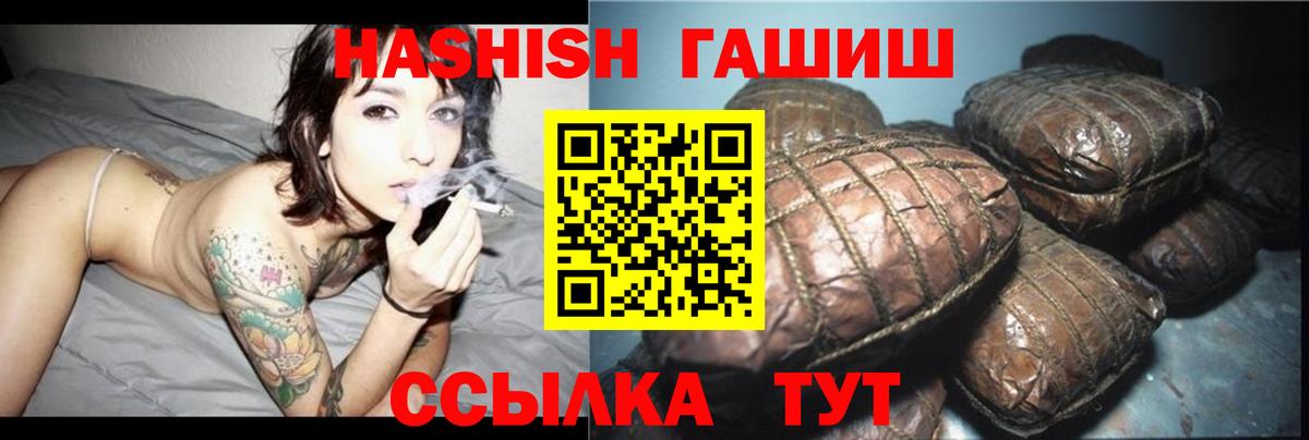 ГАШ убойный Новочебоксарск