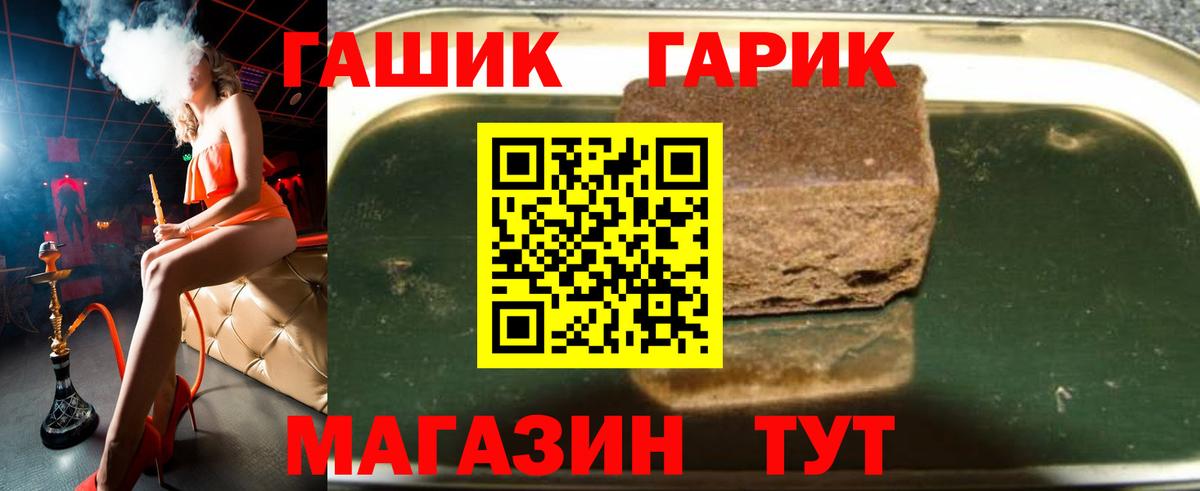 Гашиш Premium  ГАШ  Новочебоксарск  ГАШИШ AMNESIA HAZE  Вход с VPN 