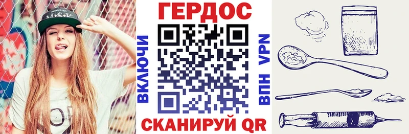 ГЕРОИН VHQ  KRAKEN сайт  Новочебоксарск 