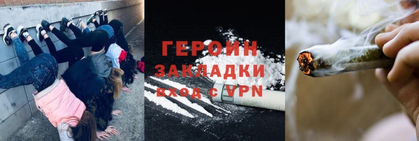 каннабис Волоколамск