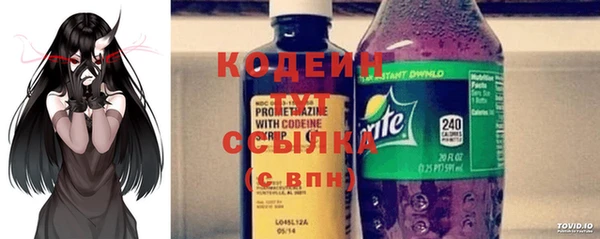 гашик Володарск