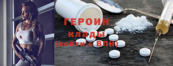 jwh Железноводск