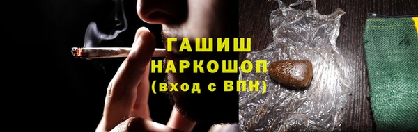 бошки Железногорск-Илимский