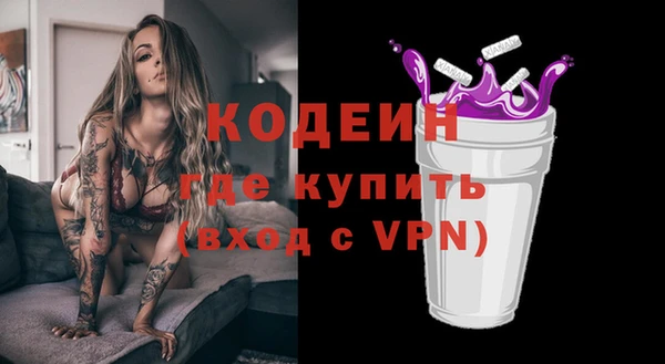 каннабис Волоколамск