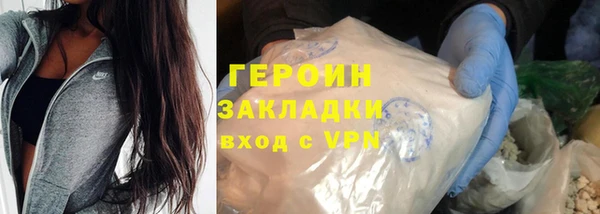 наркотики Волосово
