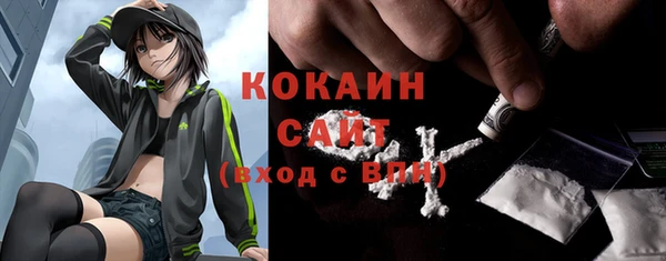 гашик Володарск