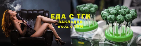 гашик Володарск