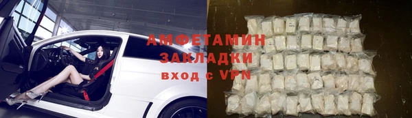 гашик Володарск