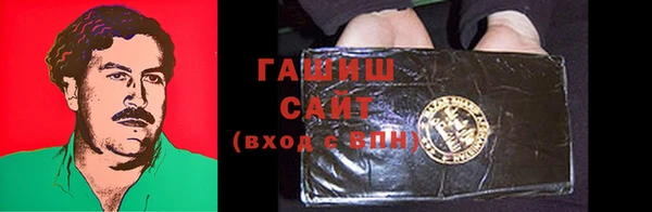 каннабис Волоколамск