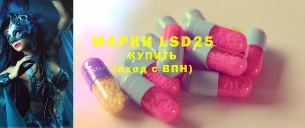 наркотики Волосово