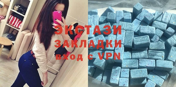 каннабис Волоколамск