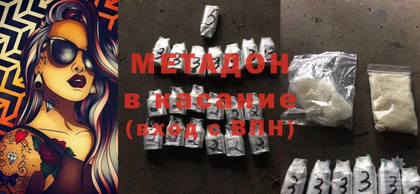 наркотики Волосово