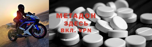 метамфетамин Лиски