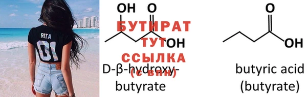 наркотики Волосово