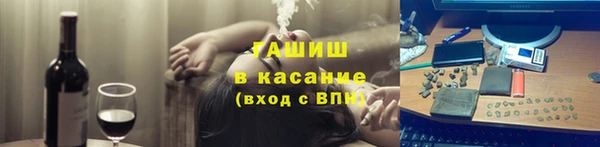 наркотики Волосово
