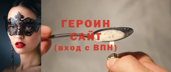 наркотики Волосово