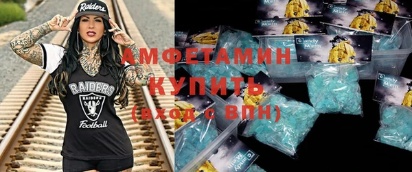 каннабис Волоколамск