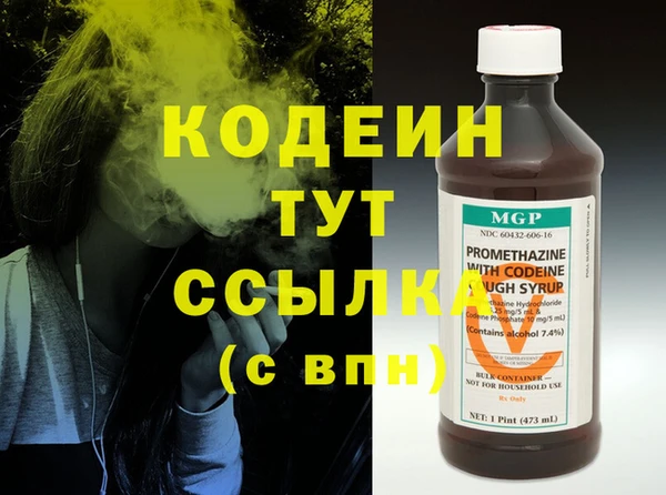 каннабис Волоколамск