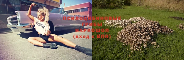 каннабис Волоколамск