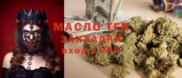 гашик Володарск