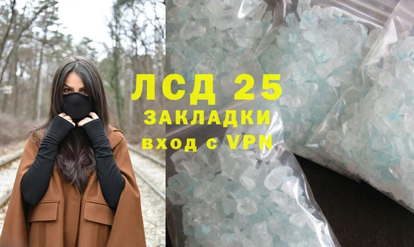 каннабис Волоколамск