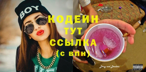 наркотики Волосово