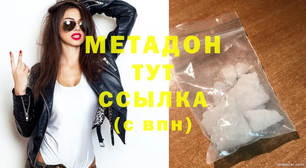 каннабис Волоколамск