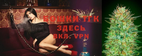 каннабис Волоколамск