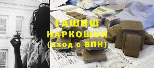 каннабис Волоколамск