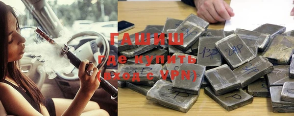 гашик Володарск