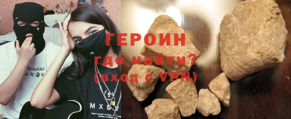 каннабис Волоколамск