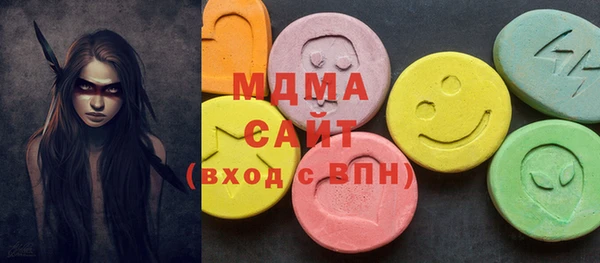 гашик Володарск