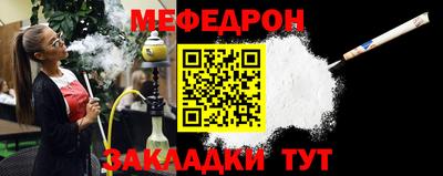 гидра Канаш