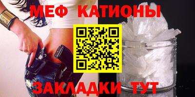 COCAINE Камышлов