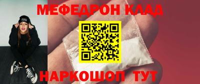 бутик Кандалакша