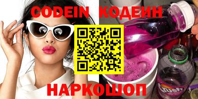 COCAINE Камышлов