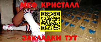 бутик Кандалакша