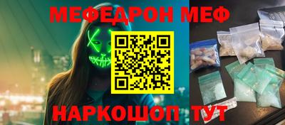 бутик Кандалакша