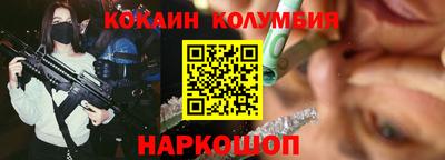 COCAINE Камышлов