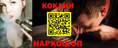 гидра Канаш