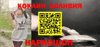бутик Кандалакша