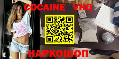 гидра Канаш