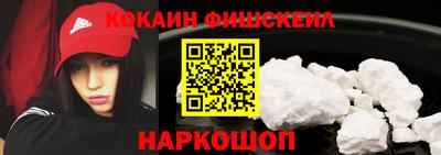 гидра Канаш